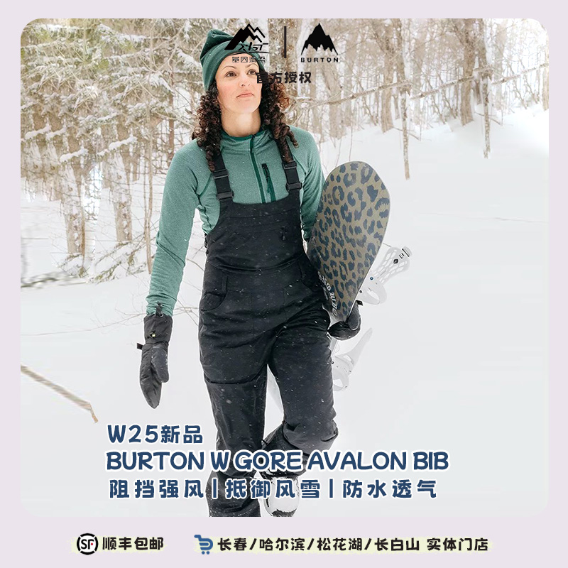 BURTON 伯顿24-25雪季单板滑雪裤W GORE AVALON BIB 999851