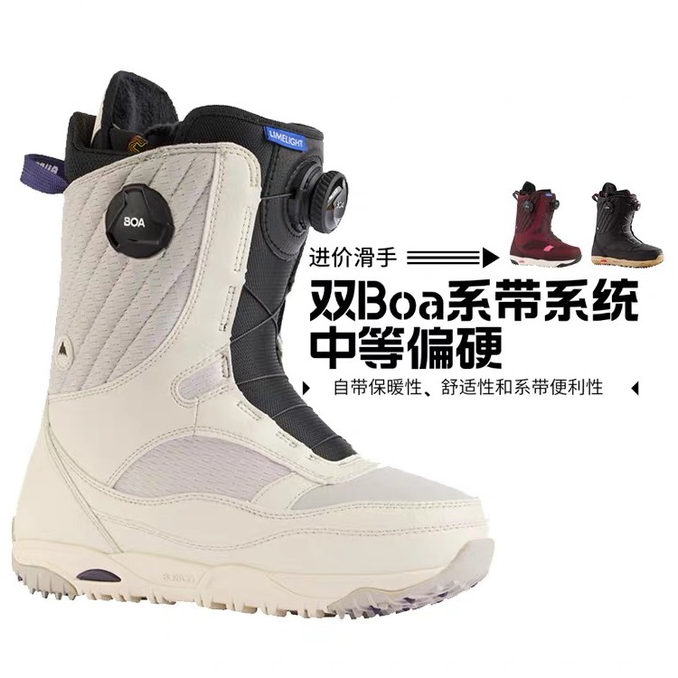 BURTON 伯顿2324单板滑雪鞋boa全能Limelight Wide女 215351