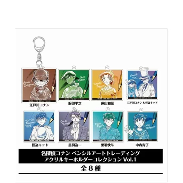 日谷 名侦探柯南 铅笔彩铅绘画挂件 盲盒代拆