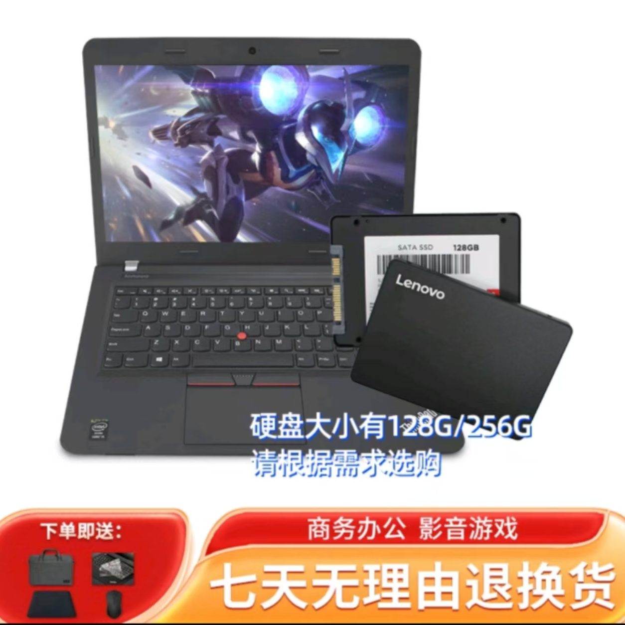99新 Lenovo/联想 12.5寸便携轻薄办公游戏学习固态盘