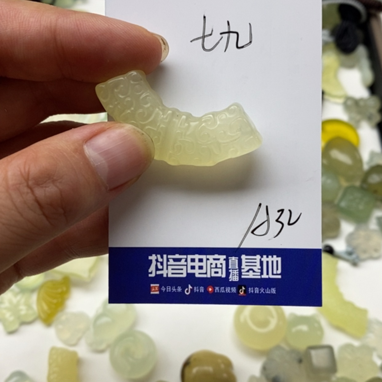 【闪购商品】蛇纹石玉颈饰未镶嵌七*.