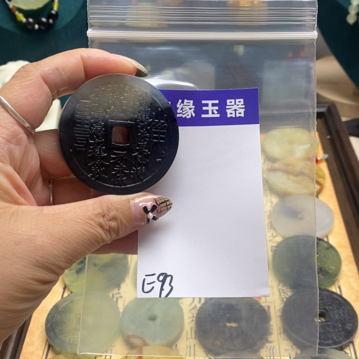 【闪购商品】蛇纹石玉颈饰未镶嵌久*