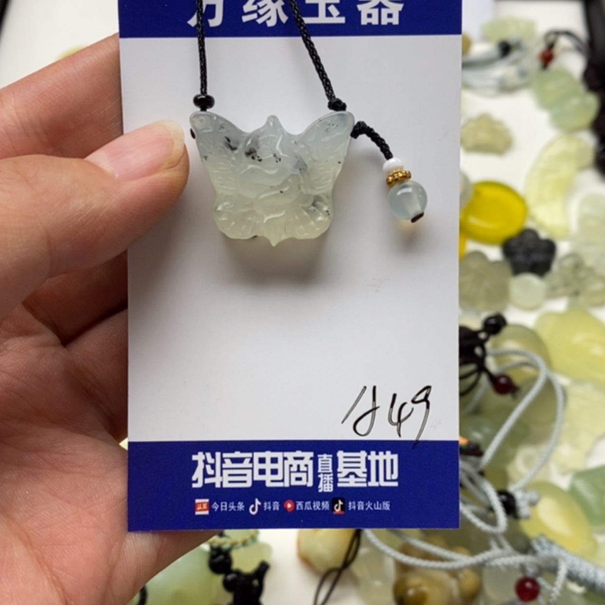 【闪购商品】蛇纹石玉颈饰未镶嵌