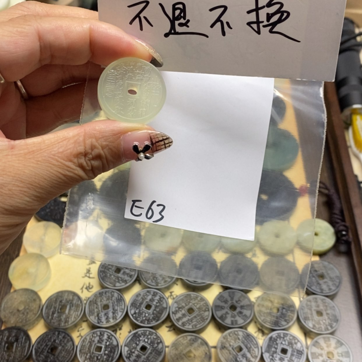 【闪购商品】蛇纹石玉颈饰未镶嵌S****a