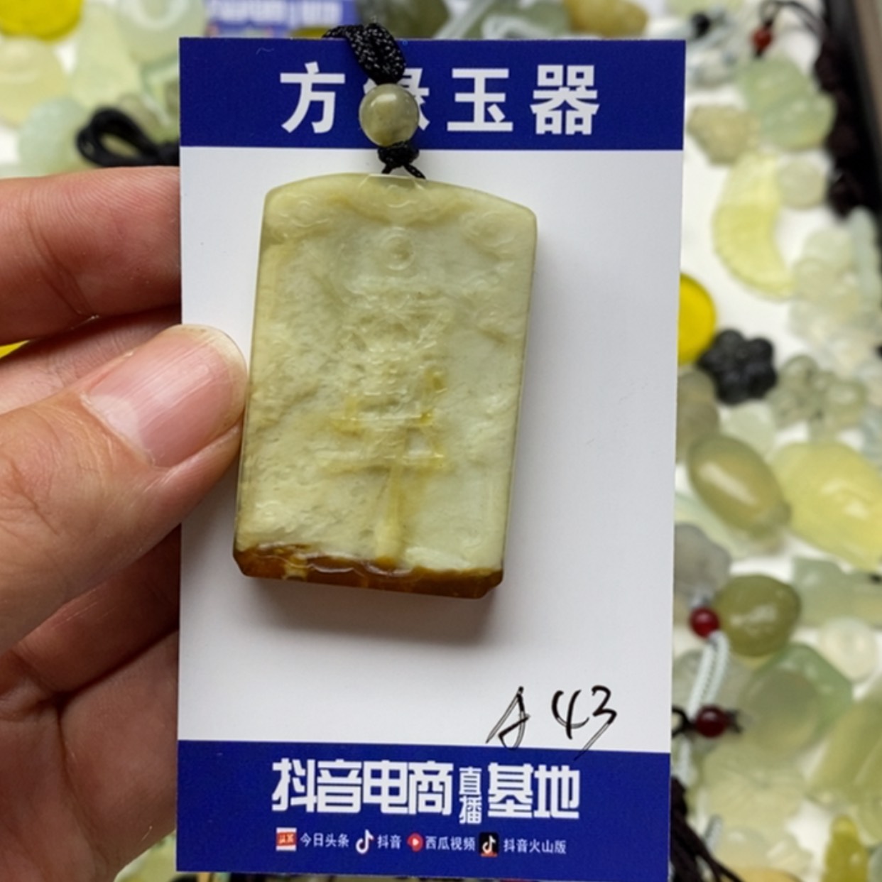 【闪购商品】蛇纹石玉颈饰未镶嵌用****0