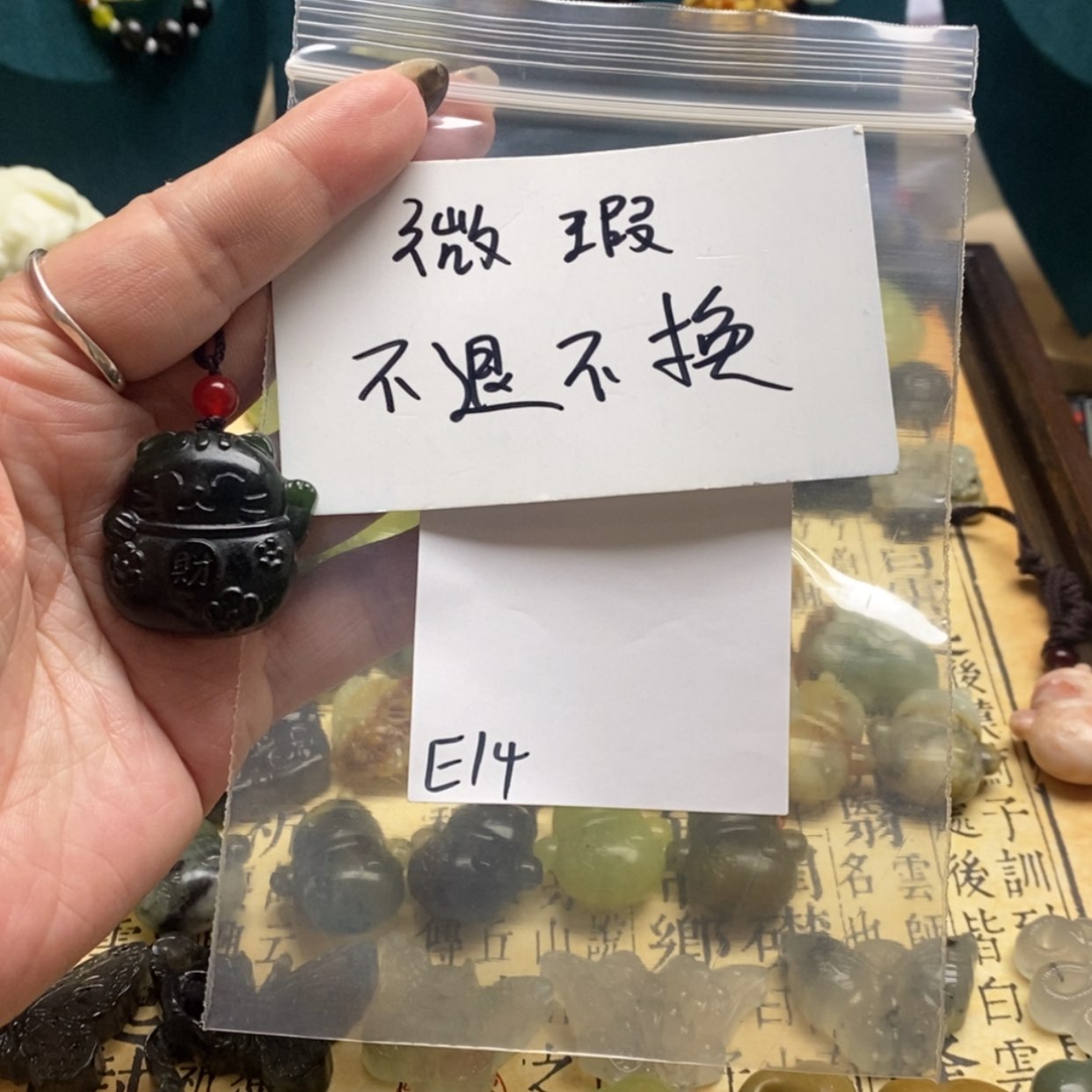 【闪购商品】蛇纹石玉颈饰未镶嵌?**说