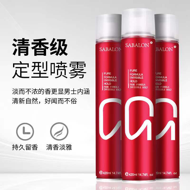 发胶喷雾男士造型发蜡新款自然清香高档清香干胶哑光发泥发廊专用