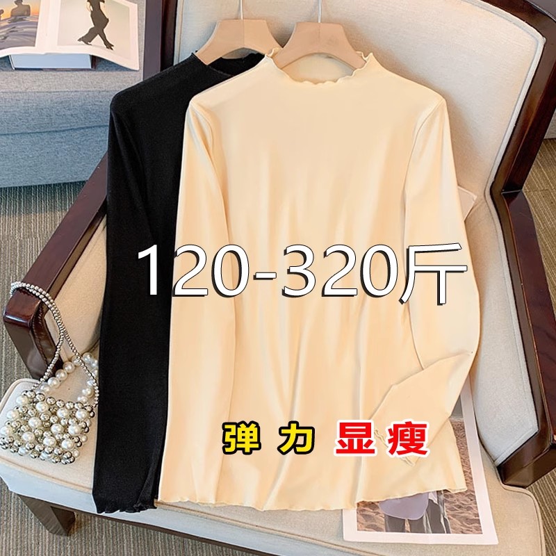 300斤大码半高领打底衫宽松长袖t恤女弹力胖mm秋冬显瘦内搭上衣
