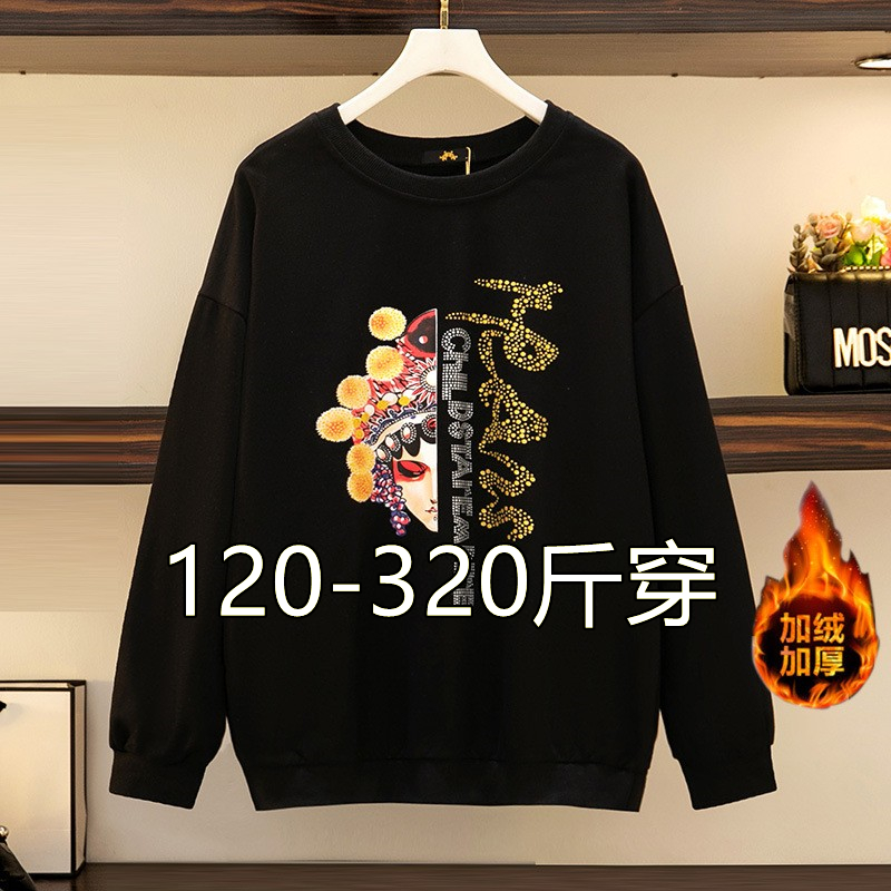 特大码女装300斤胖妹妹加绒加厚卫衣2023秋冬新款200韩版长袖上衣