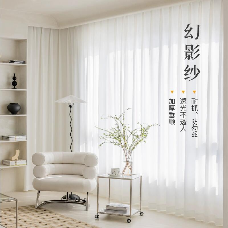 幻影纱帘加厚现代成品客厅阳台白纱透气柯桥窗帘透光不透人简约纱
