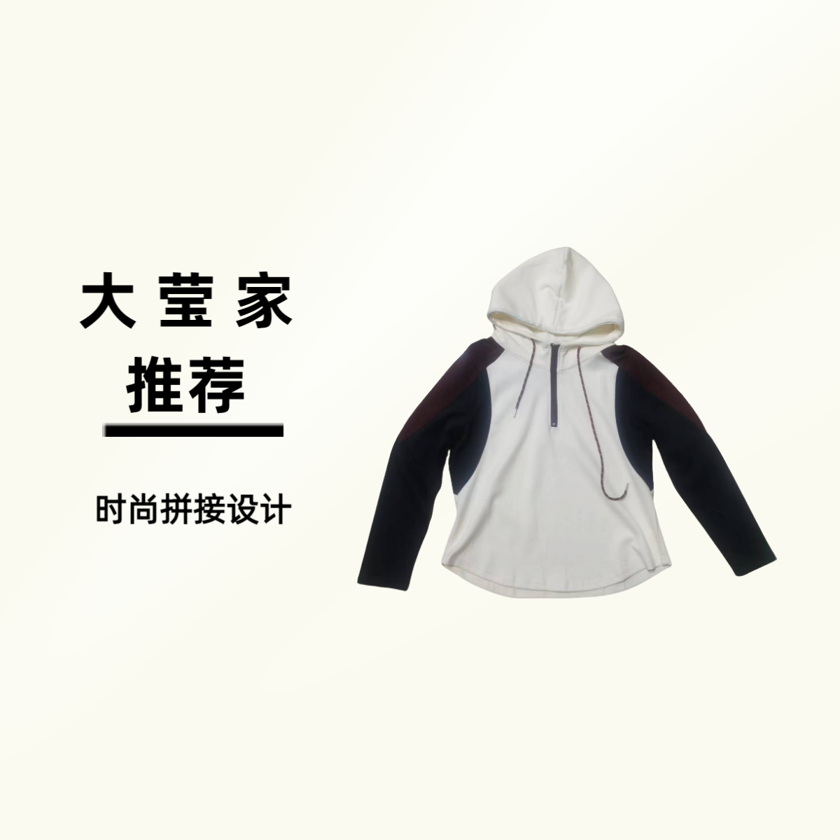 【大莹 微胖】600-699 女装
