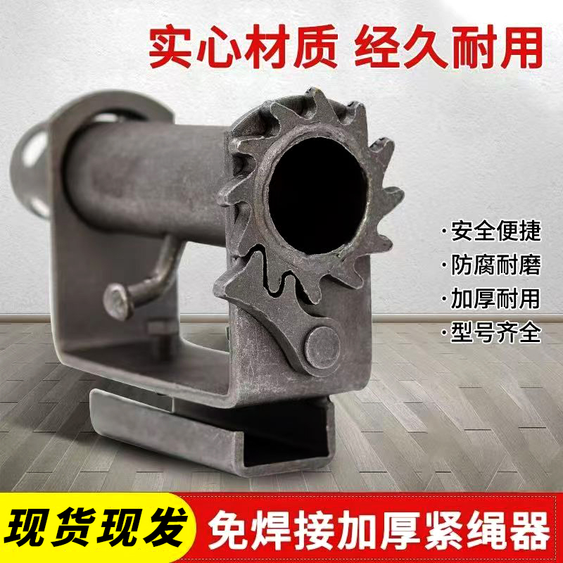 货车加厚紧绳器 免焊接紧绳器 C型紧绳器