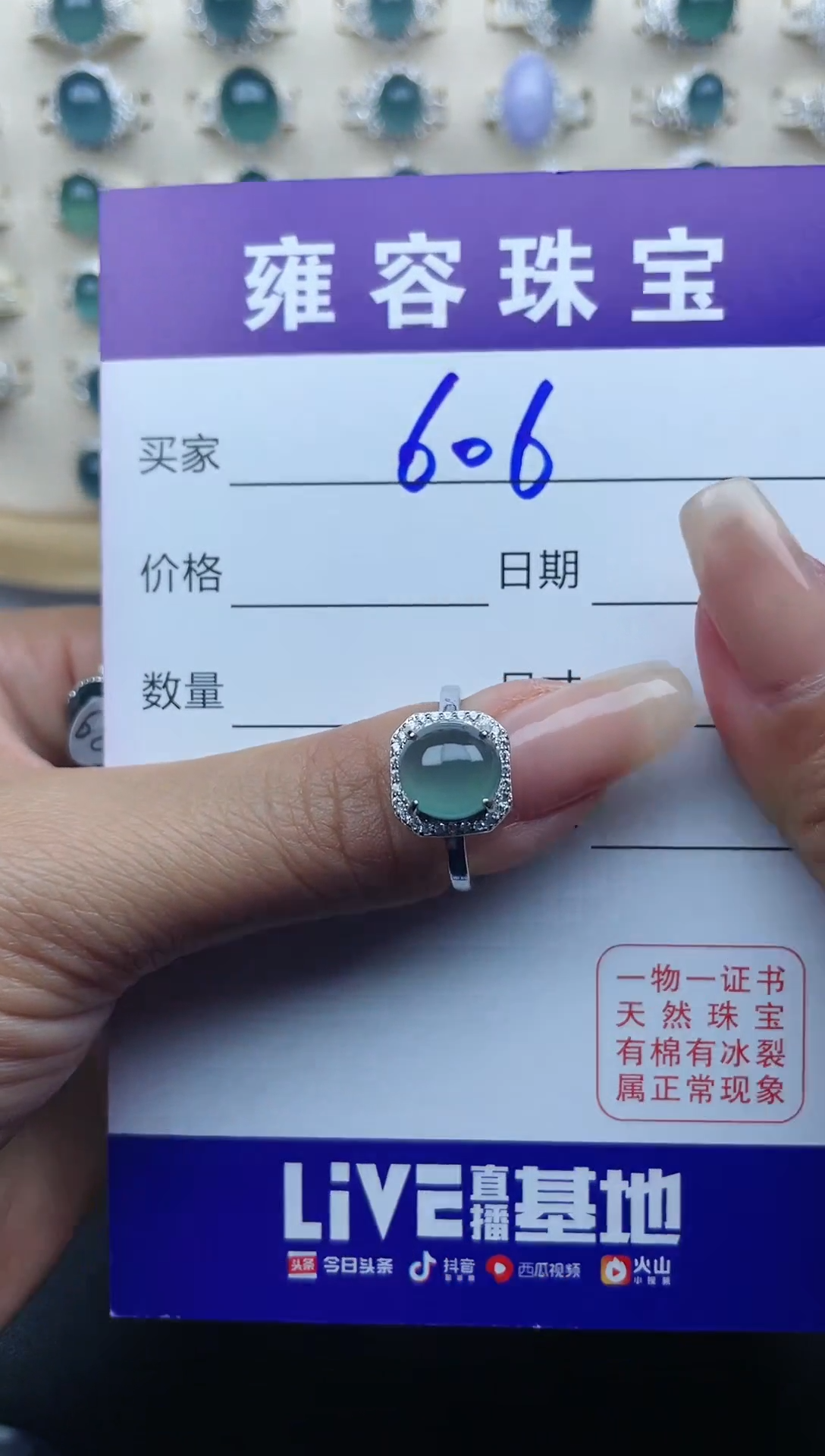 【闪购商品】翡翠戒指银S925镶嵌天然A货翡翠 S925银镶嵌