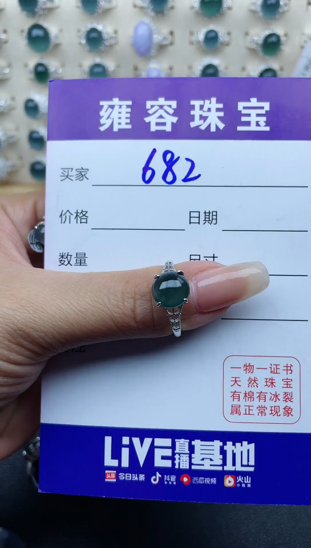 【闪购商品】翡翠戒指银S925镶嵌天然A货翡翠 S925银镶嵌