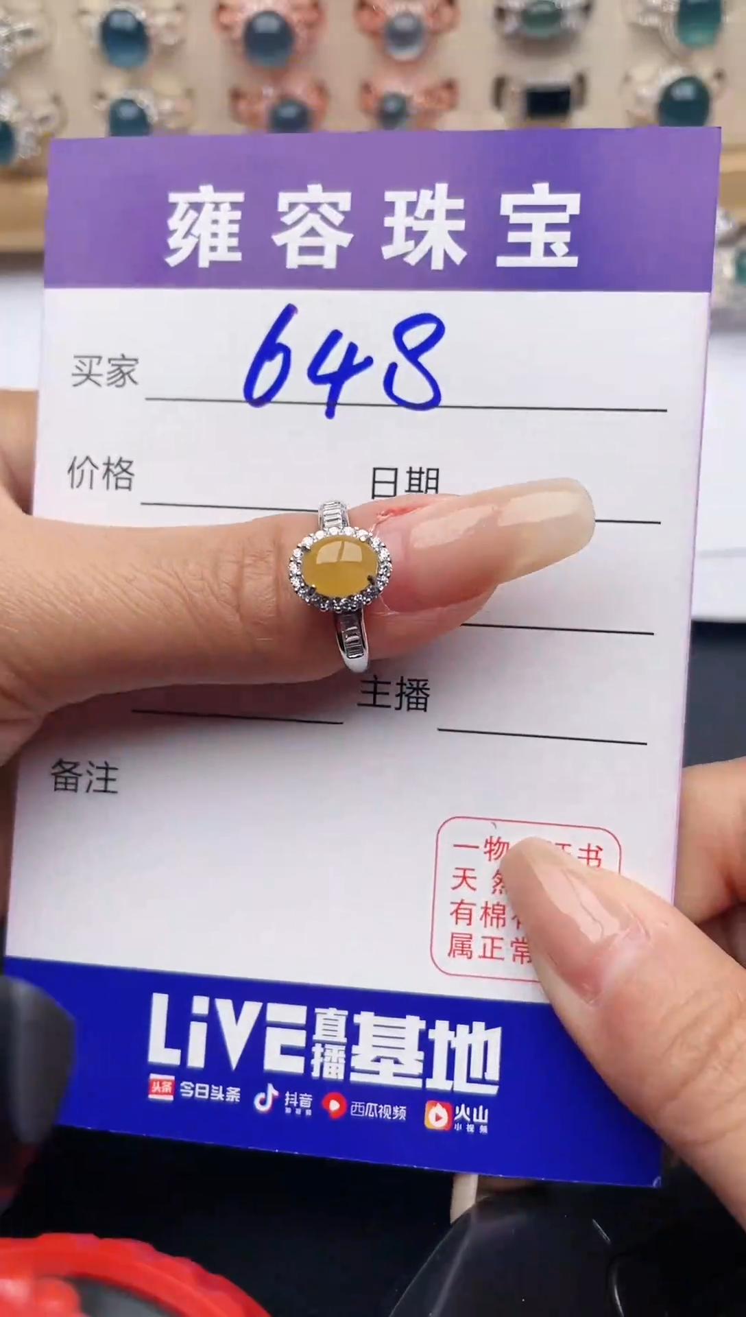 【闪购商品】翡翠戒指银S925镶嵌天然A货翡翠 S925银镶嵌