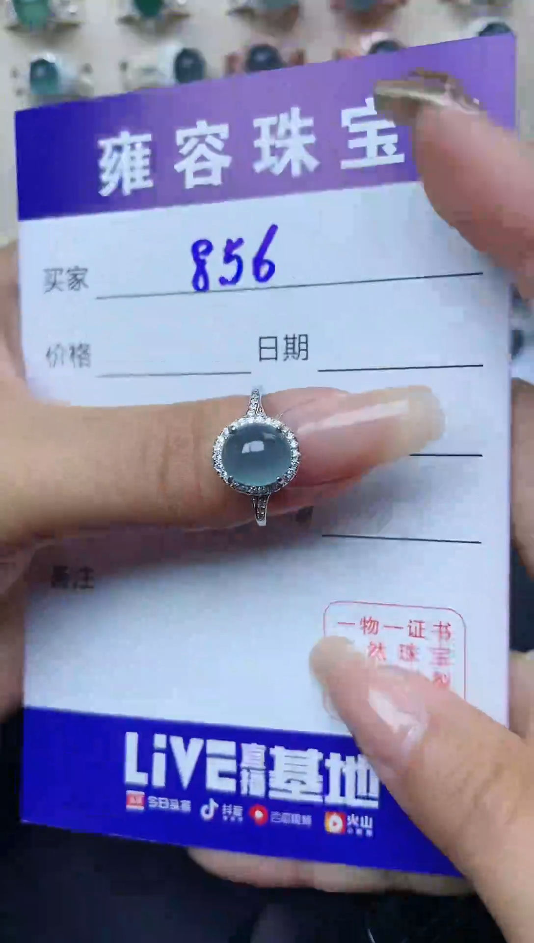 【闪购商品】翡翠戒指银S925镶嵌天然A货翡翠 AS925银镶嵌