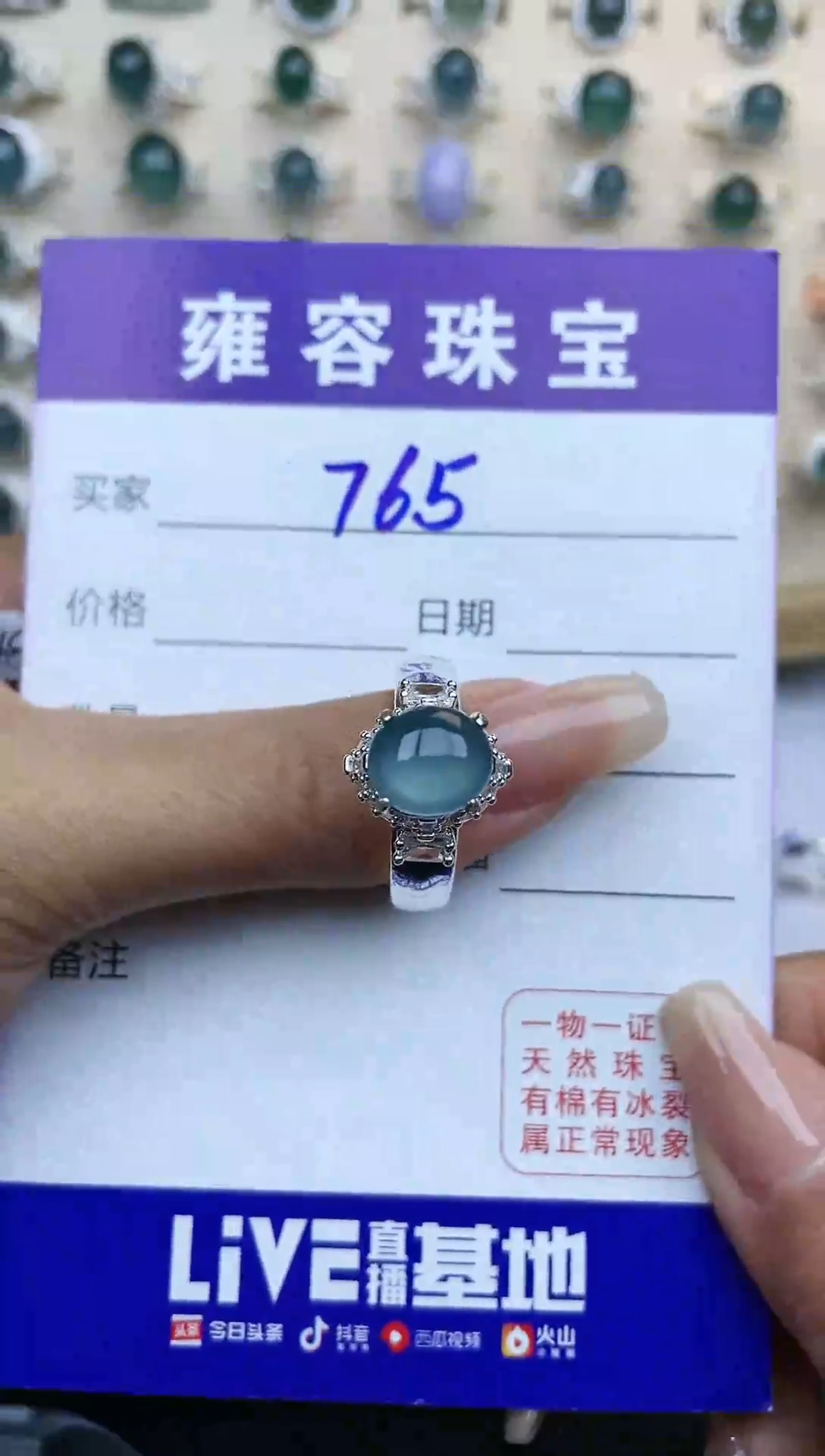 【闪购商品】翡翠戒指银S925镶嵌天然A货翡翠 S925银镶嵌