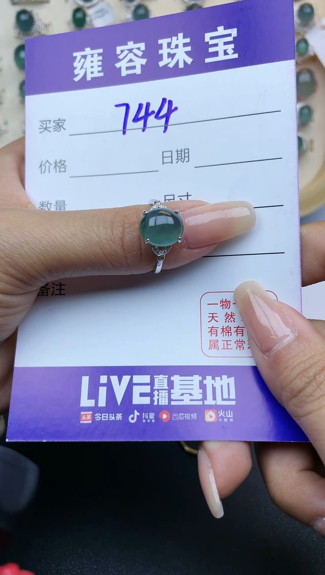 【闪购商品】翡翠戒指银S925镶嵌天然A货翡翠 S925银镶嵌