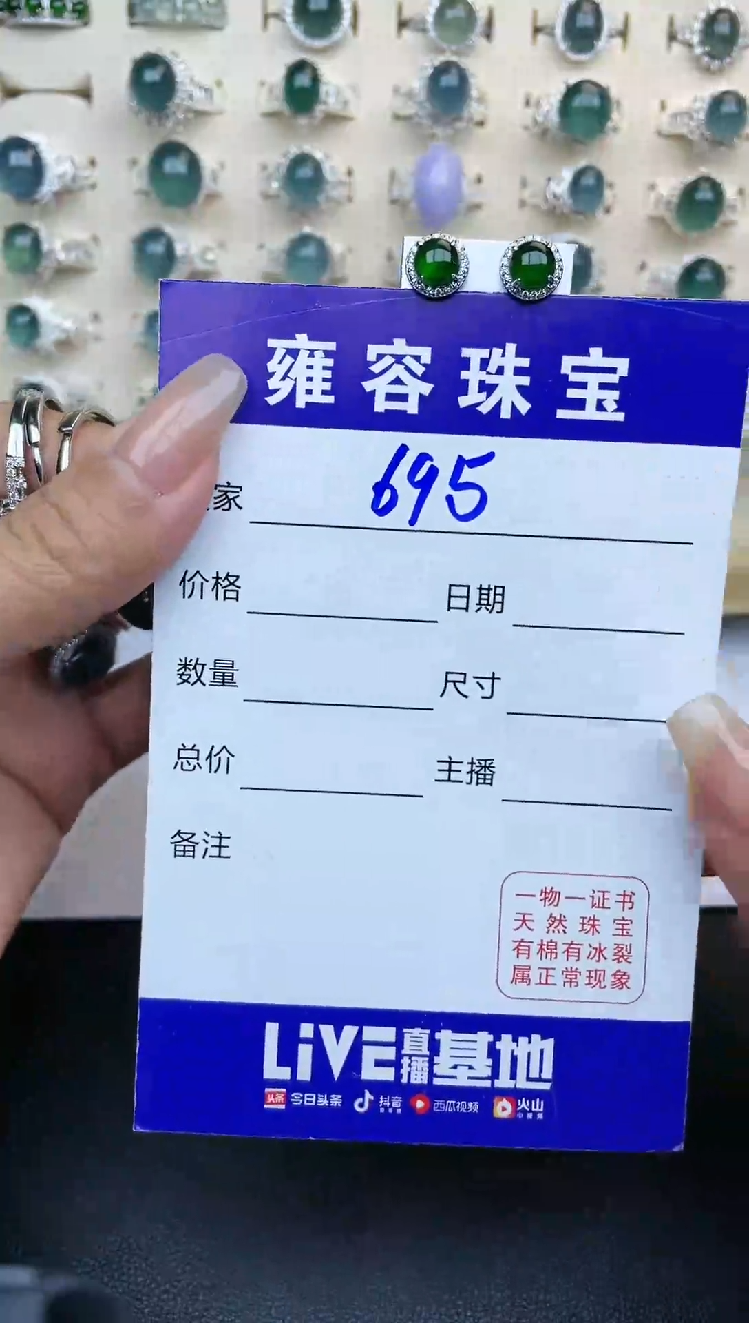 【闪购商品】翡翠耳饰银S925镶嵌天然A货翡翠 S925银镶嵌