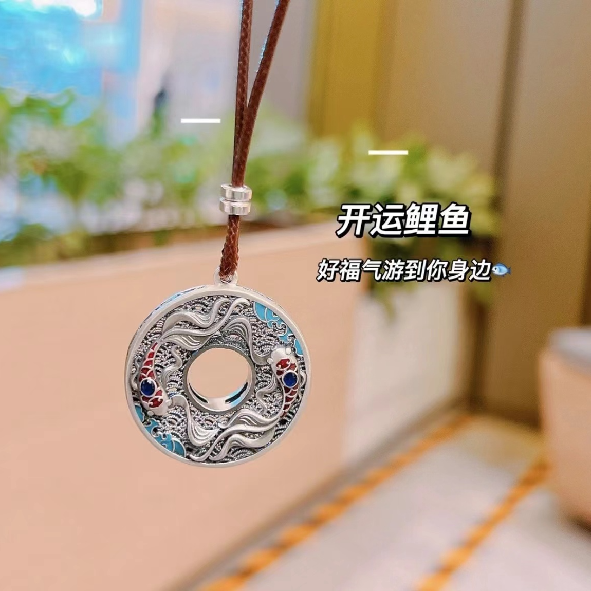 吊坠足银 999足银复古双鱼珐琅花丝平安扣吊坠男女通用时尚百搭