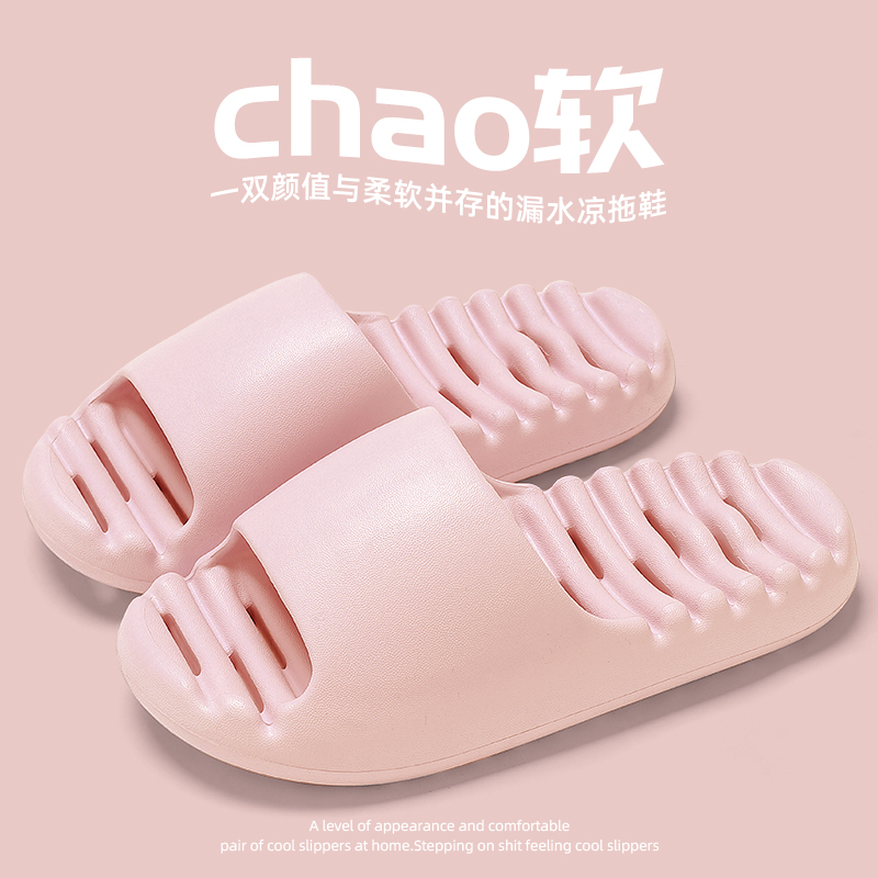 浴室漏水拖鞋女士夏季2023新款室内家居家防滑厚底eva凉拖鞋男款