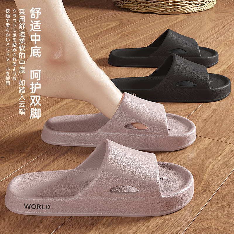 女士静音防滑拖鞋夏季2023新款踩屎感室内家居浴室洗澡eva拖鞋男