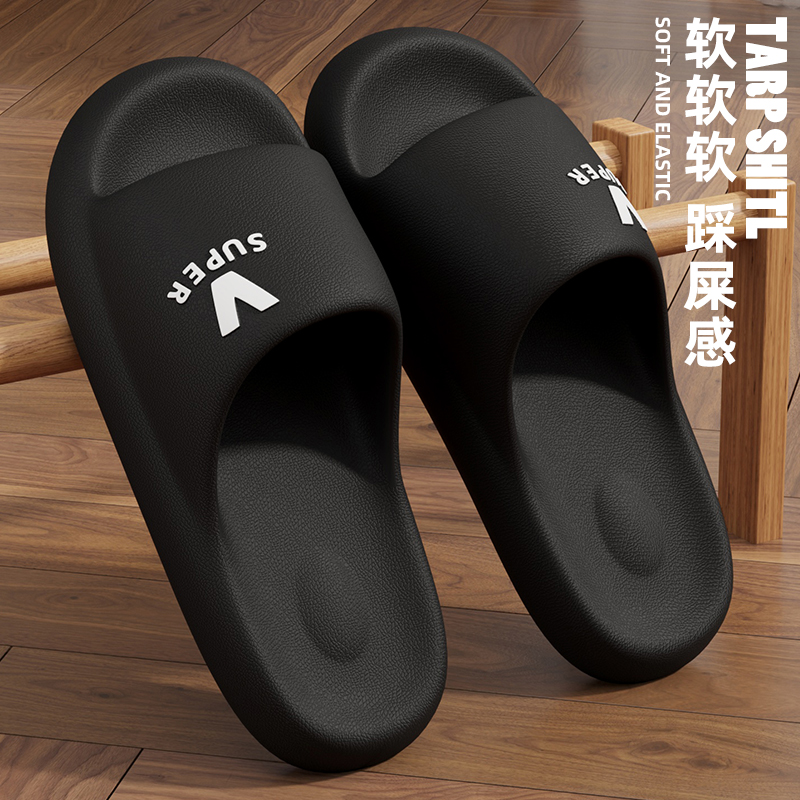 踩屎感拖鞋男士夏季室内家居浴室防滑防臭eva静音不臭脚凉拖鞋女
