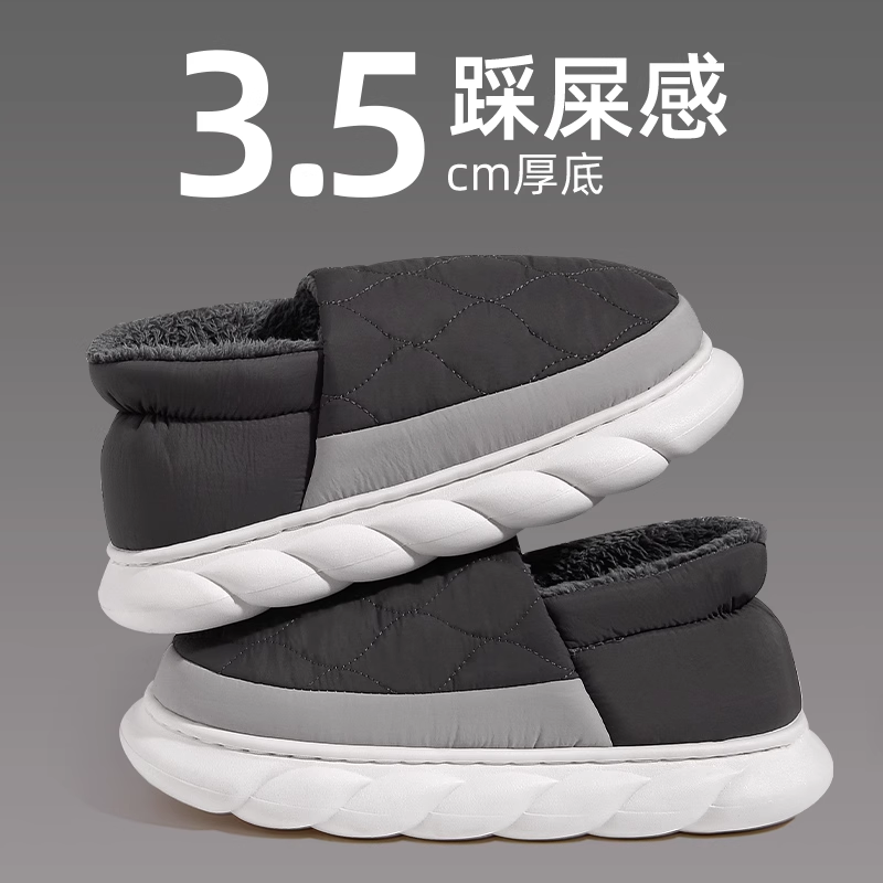 羽绒布棉拖鞋男士冬季大码包跟居家居室内防滑保暖加绒棉鞋男冬天