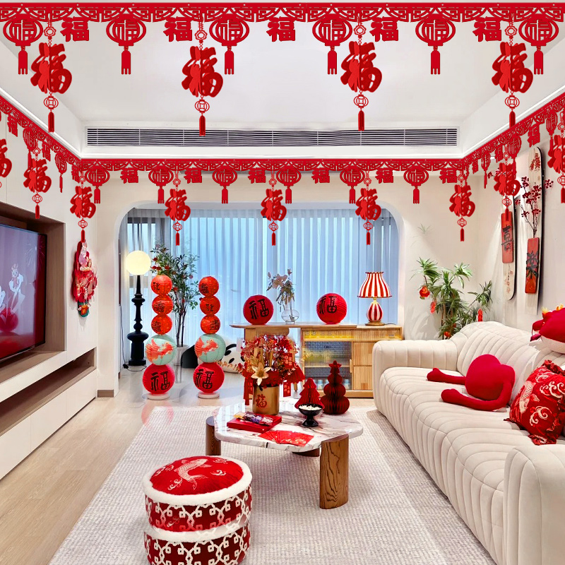 【新年到】新年过年室内客厅装饰春节年货挂件布置福字拉花吊顶挂饰