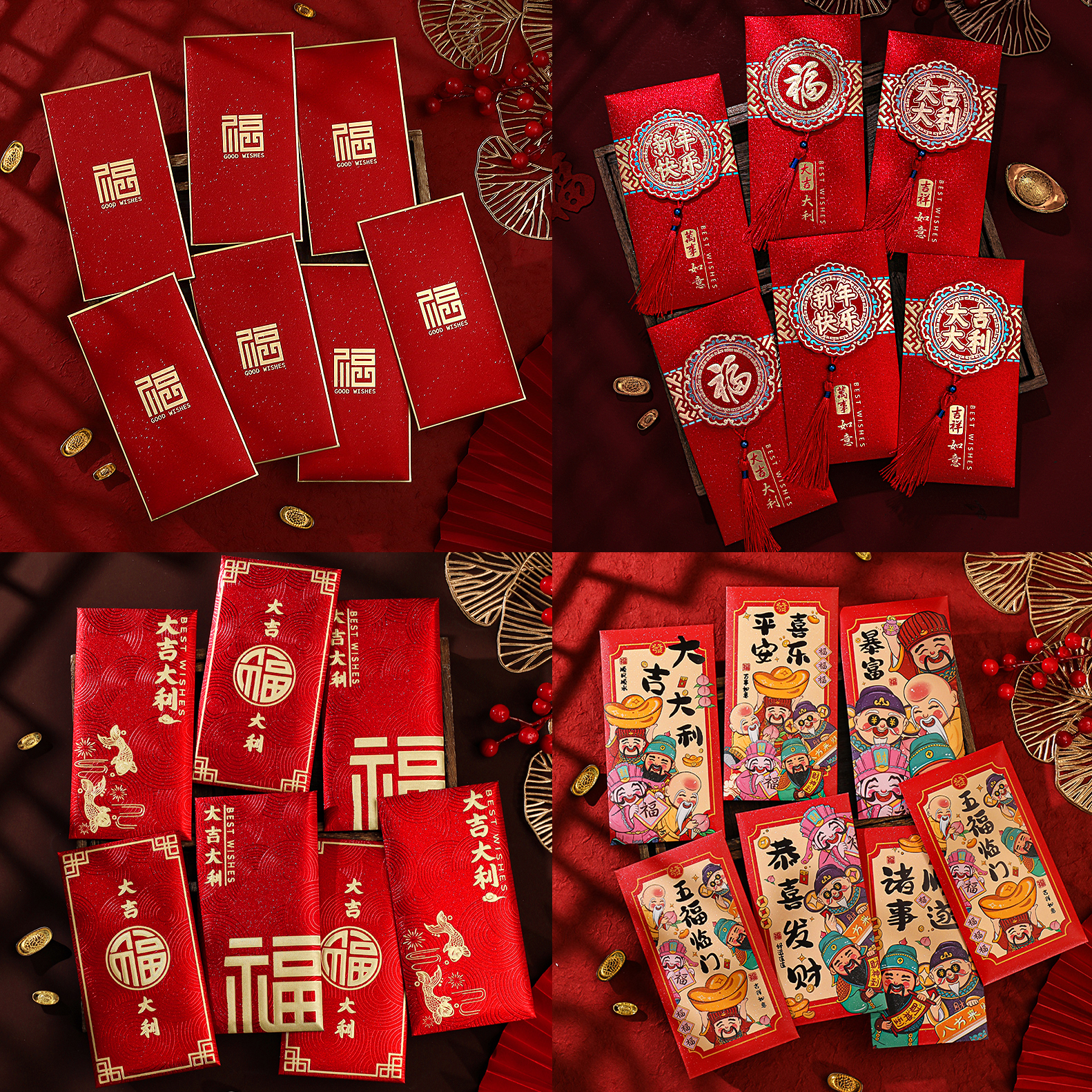 【新年到】福字红包袋新款利是封金葱春节压岁烫金通用红包新年快乐