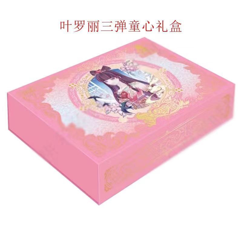 【选包/拆盒】童心礼盒第三弹卡游正版叶罗丽卡片童心3弹卡牌