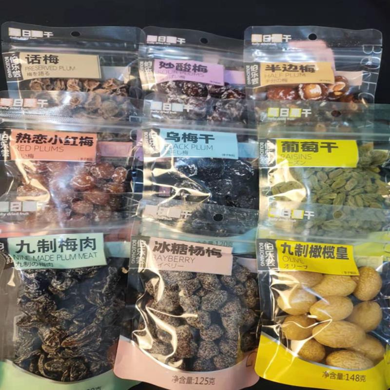 伯乐尝每日果干75g话梅妙酸梅乌梅干半边梅久制梅肉冰糖杨梅袋装