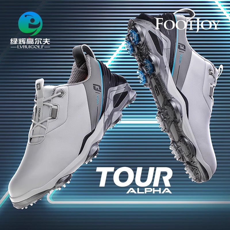 FootJoy高尔夫球鞋男士Tour Alpha 有钉舒适时尚稳定golf运动鞋