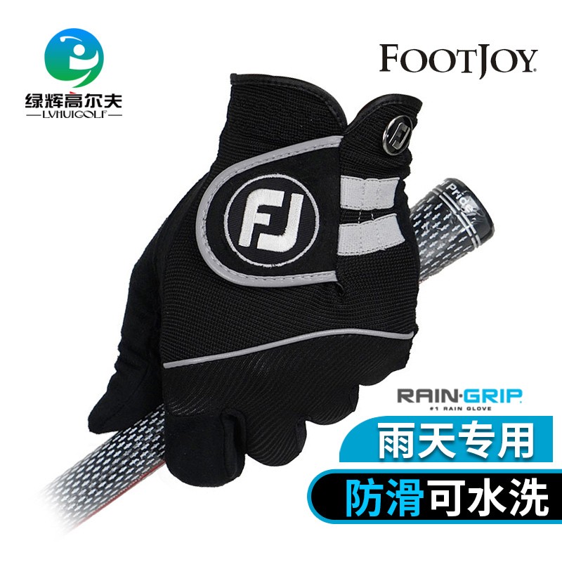 Footjoy高尔夫球男士RAIN雨天防滑手套单只左手透气耐磨水洗手套
