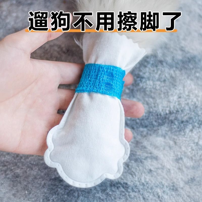 【小扬哥推荐】猫狗一次性脚套鞋套出门防脏小型犬外出防水泰迪比