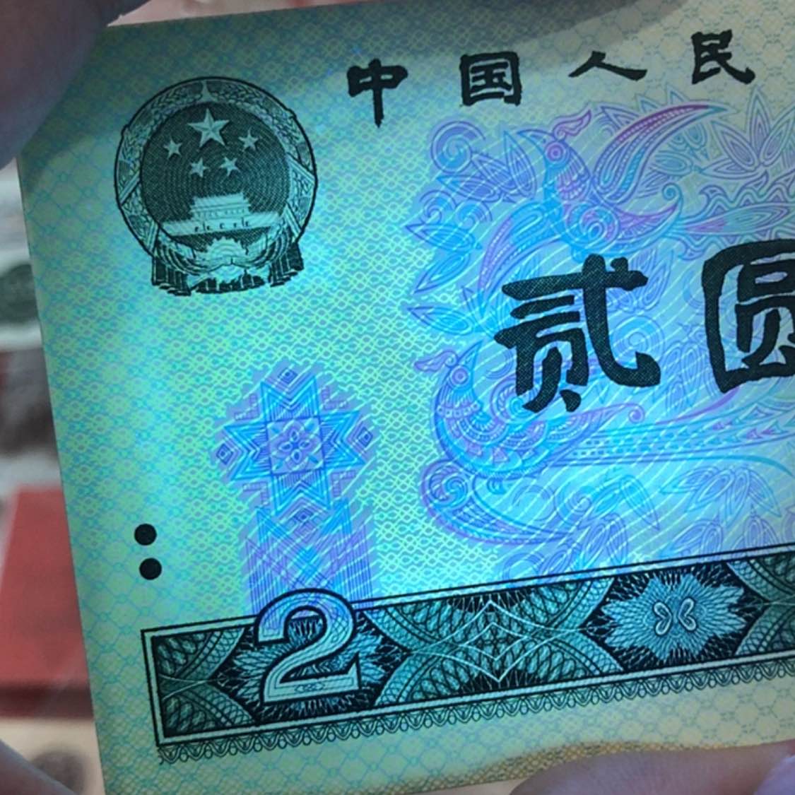 【闪购商品】绿幽灵一张