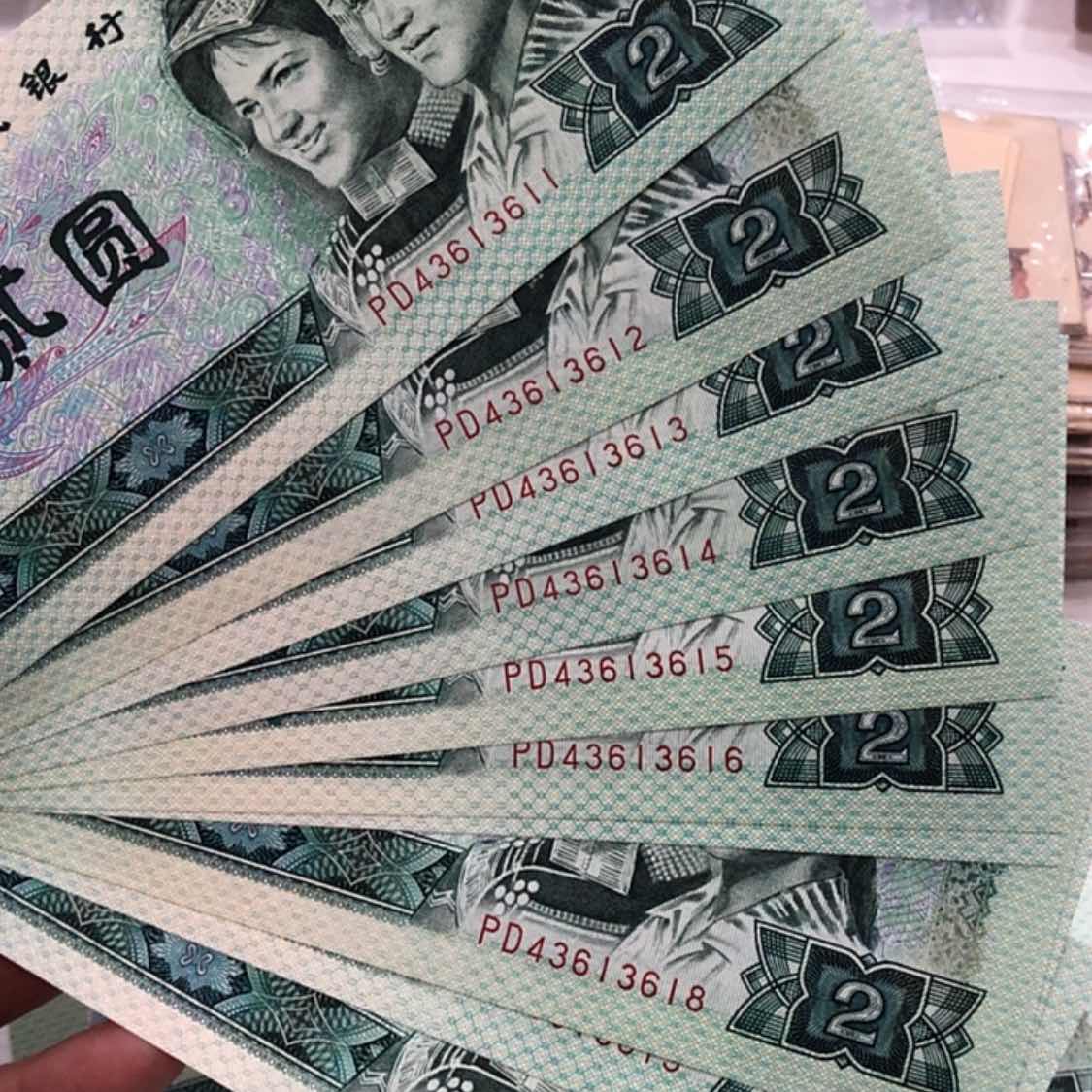 【闪购商品】野*绿幽灵十连号一组