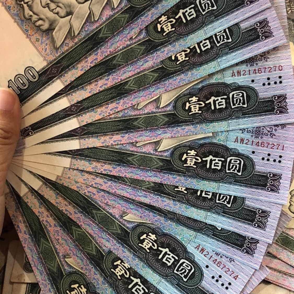 【闪购商品】痴**人90100十张67-76