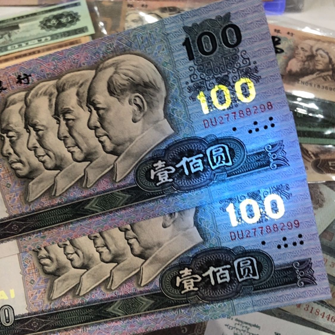 【闪购商品】90100全新二连号