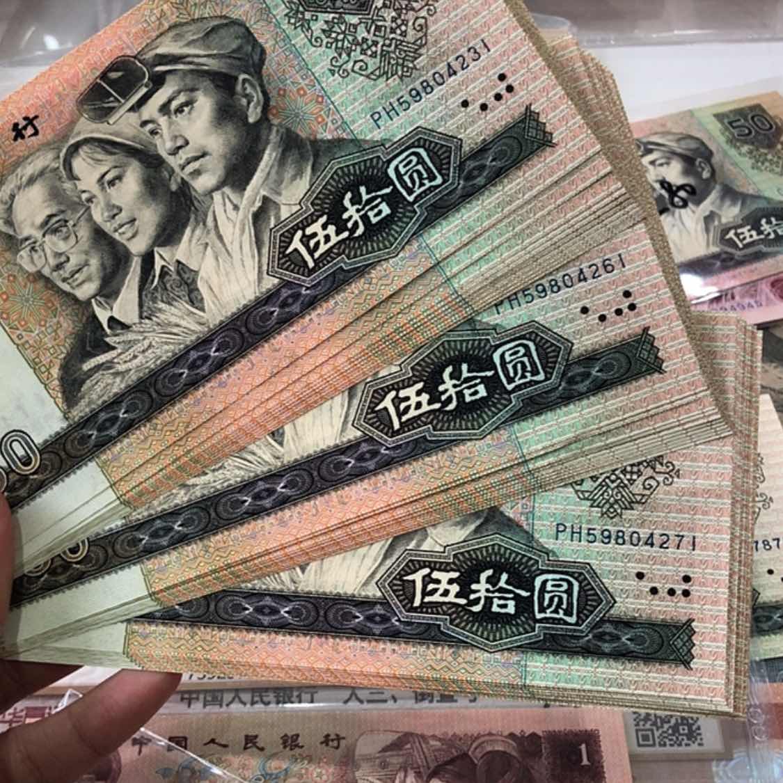 【闪购商品】野*9050十连号三组