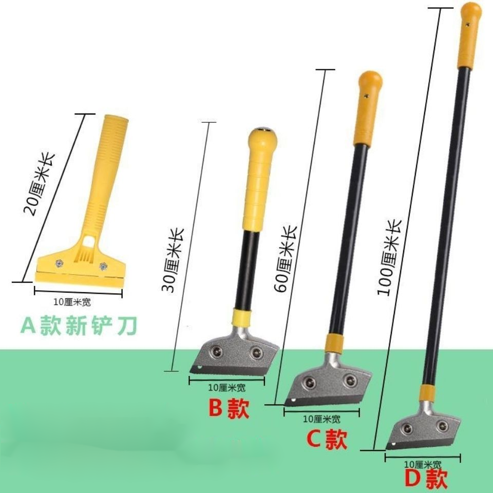 促销加厚铲刀清洁刀长柄刮刀铲子瓷砖美缝墙皮除胶玻璃保洁工具