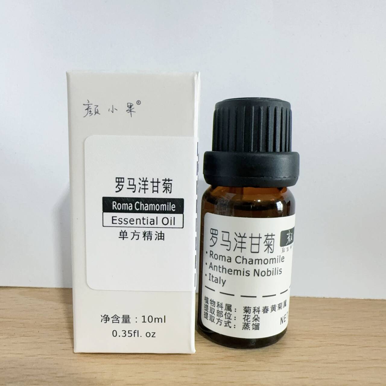 罗马洋甘菊精油单方10ml