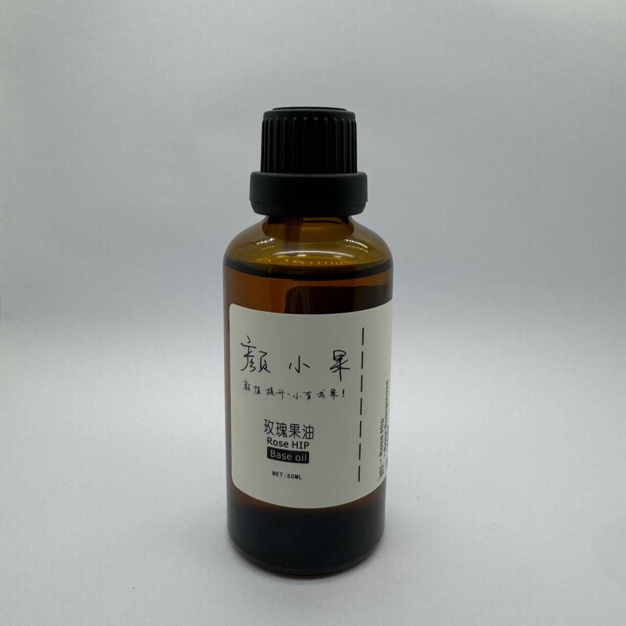 玫瑰果基础油50ML