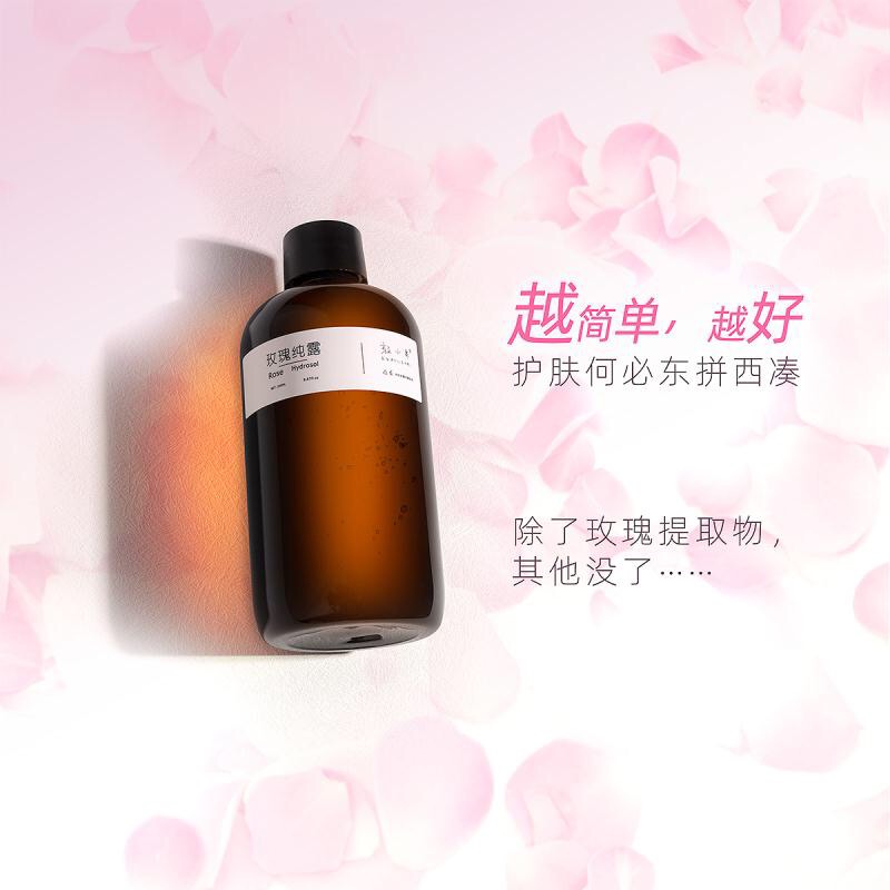 大马士革玫瑰纯露250ml