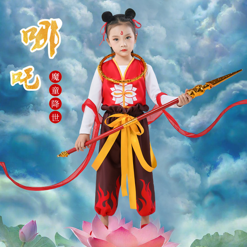 哪吒之魔童降世衣服同款cos动漫男女表演服装小哪咤全套儿童演出