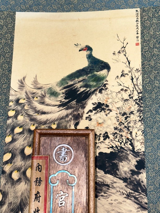 《藏文谷》宫廷珍藏图