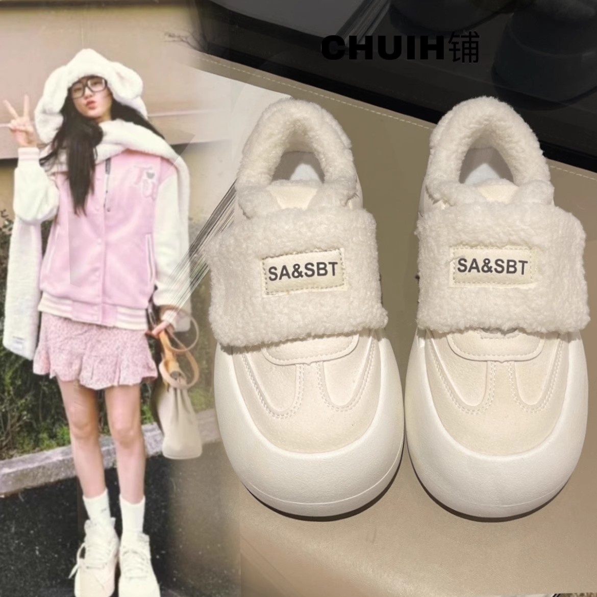 魔术贴加绒厚底毛绒雪地靴女2023秋冬新款休闲板鞋毛毛鞋小白鞋