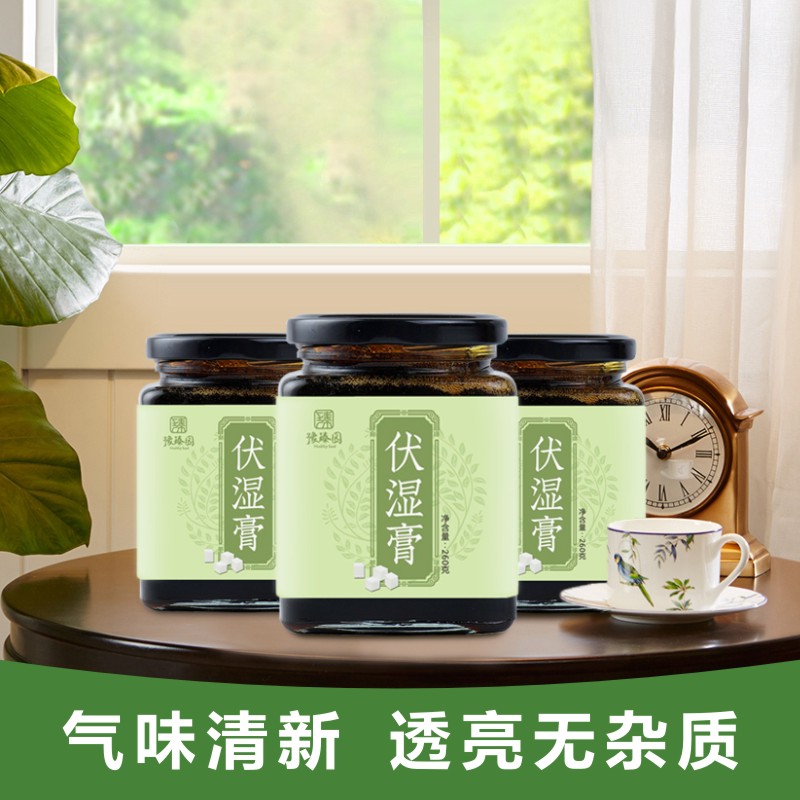 【买一送一】伏湿膏茯苓薏仁芡等古法熬制湿茶气水茯湿膏纯膏汁无渣