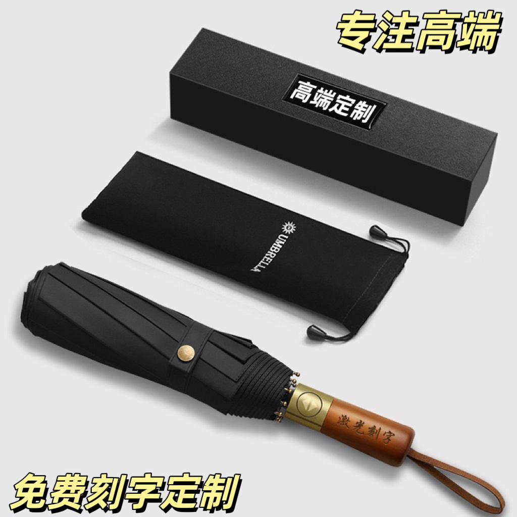 musen/莯森全自动晴雨两用学生超大伞面防紫外线防紫外线防风结实