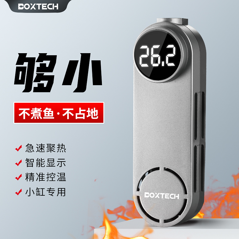 鱼缸加热棒自动恒温变频省电加温器水族箱防爆加热器水量双控温